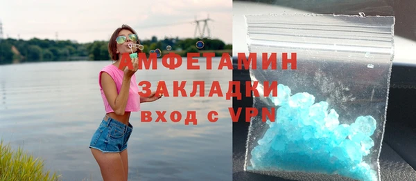 MDMA Premium VHQ Абинск