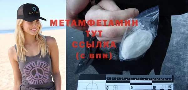 MDMA Premium VHQ Абинск