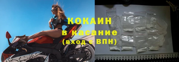 MDMA Premium VHQ Абинск