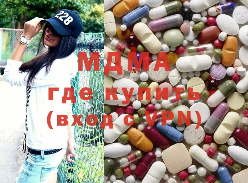 MDMA молли  Алзамай 